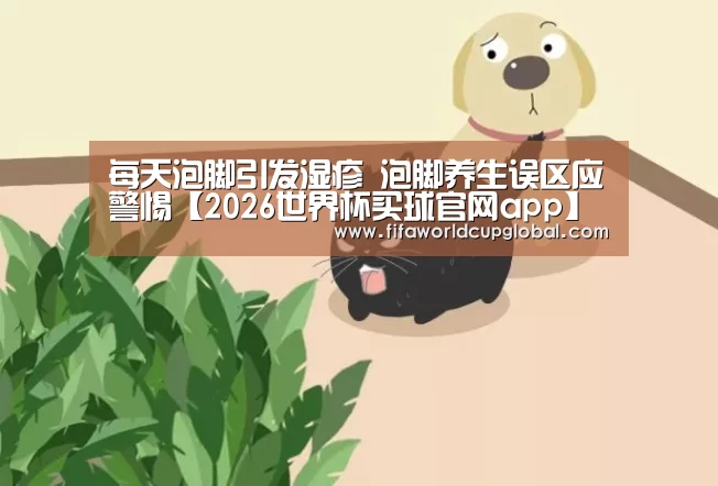 2026世界杯买球官网