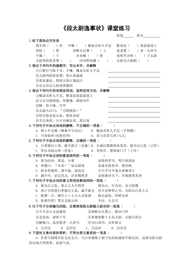 宝马获中国首张国际汽车制造商自动驾驶路试牌照【2026世界杯买球官网app下载地址】(图2) 2026世界杯买球官网app下载地址