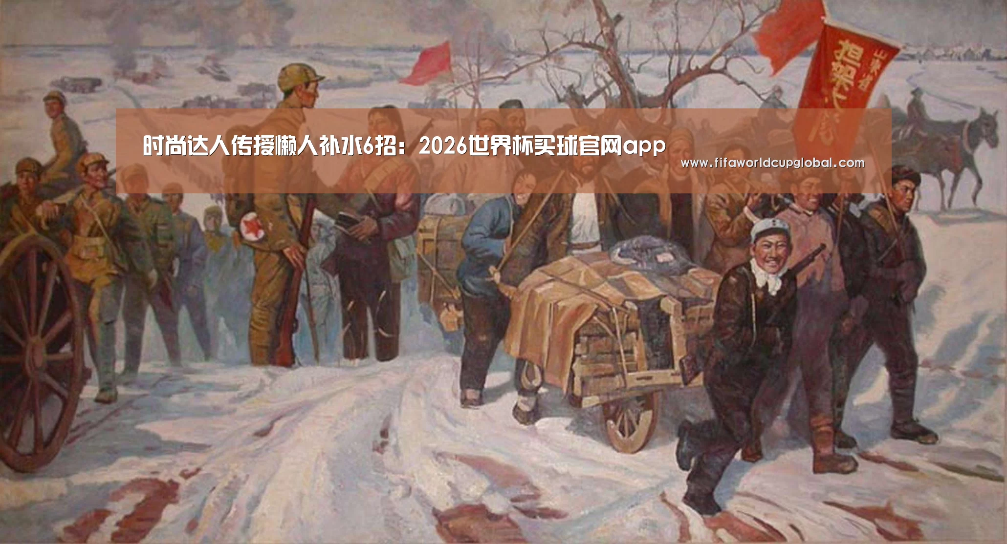2026世界杯买球官网app下载地址