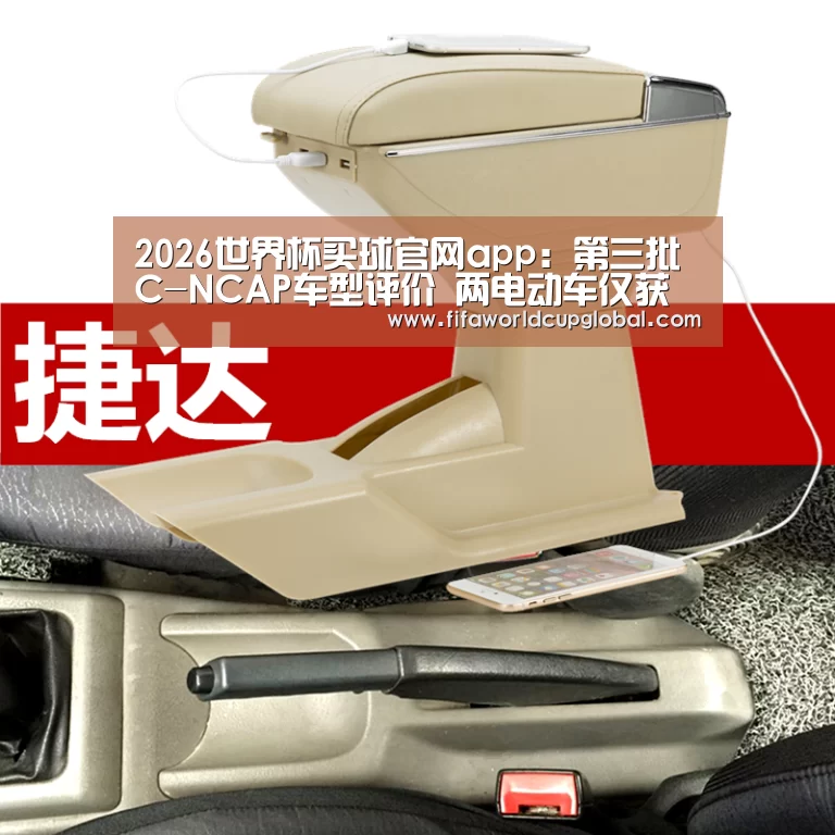2026世界杯买球官网