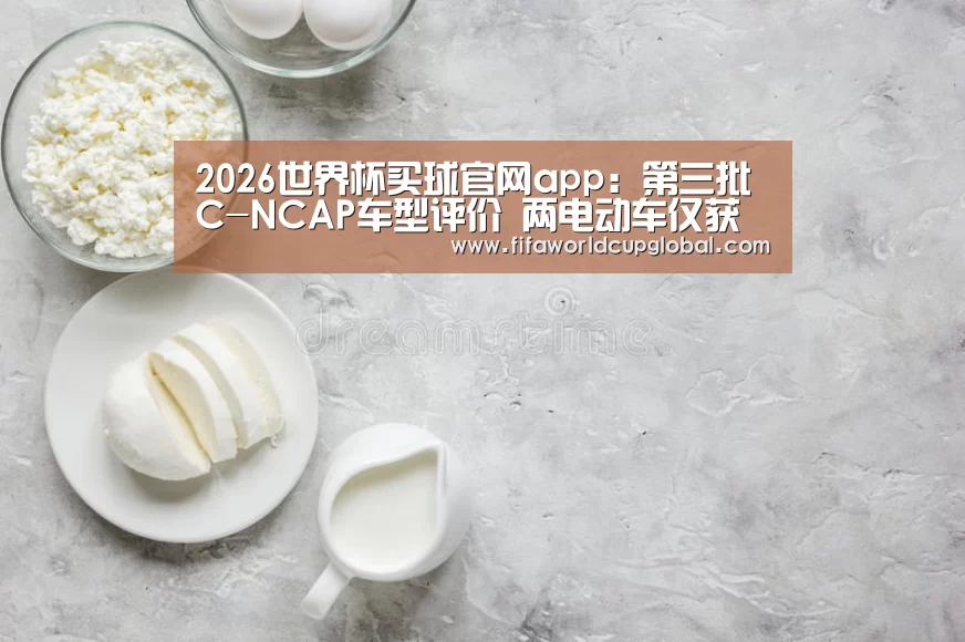 2026世界杯买球官网
