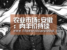 2026世界杯买球官网app下载地址
