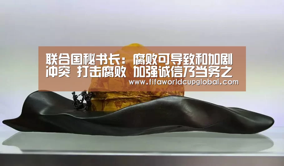 2026世界杯买球官网app