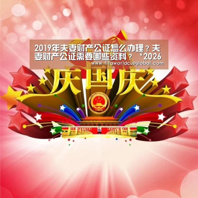 2026世界杯买球官网app下载地址