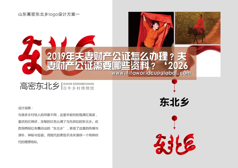 2026世界杯买球官网app