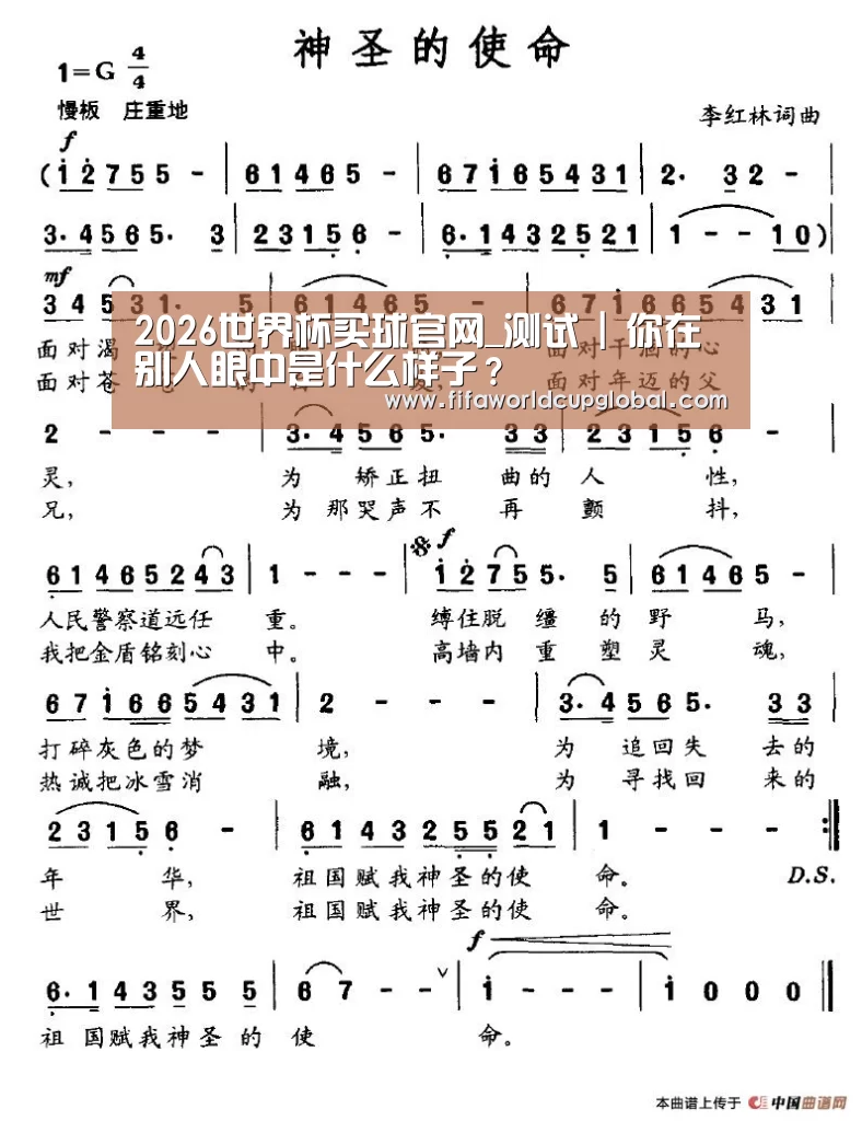 2026世界杯买球官网_测试 | 你在别人眼中是什么样子?(图1) 2026世界杯买球官网