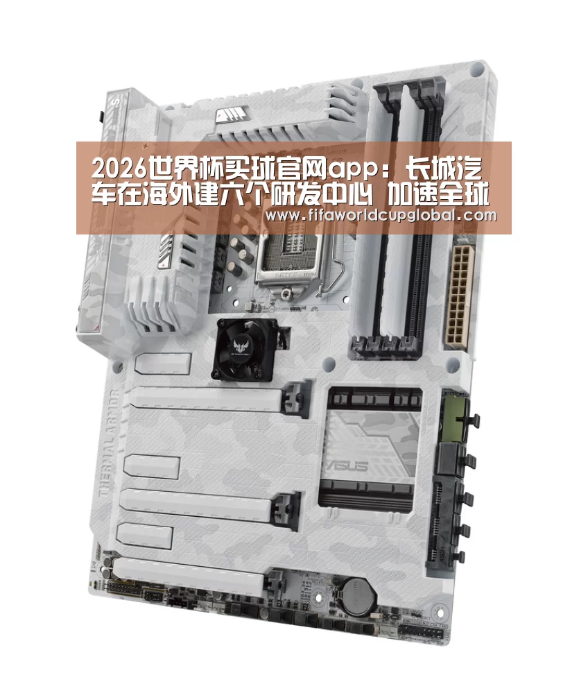 2026世界杯买球官网app