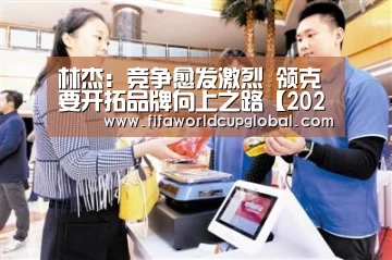 2026世界杯买球官网